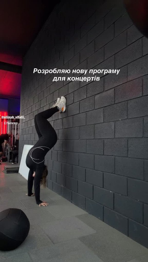 Олександра Заріцька / © instagram.com/kazka.band