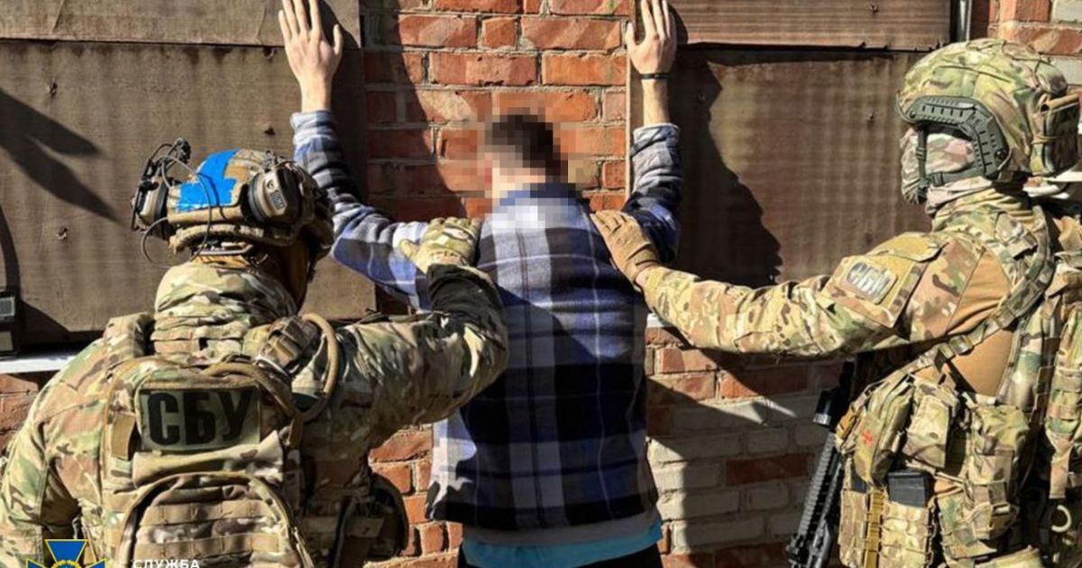 Фото: Служба безопасности Украины