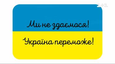 Як війна впливає на свідомість людини і як врятуватись від психологічних атак
