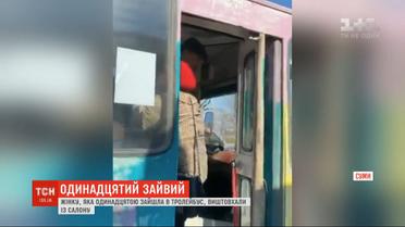 Женщину, которая одиннадцатой зашла в троллейбус, вытолкали из салона в Сумах