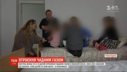 Вагітна жінка та десятеро її дітей у Рівненський області отруїлись чадним газом