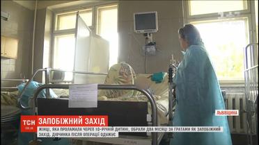 Два місяці під вартою проведе жінка, яка проломила череп 10-річній дівчинці
