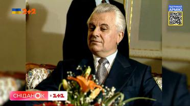 Чим відзначився та запам'ятався перший президент України Леонід Кравчук