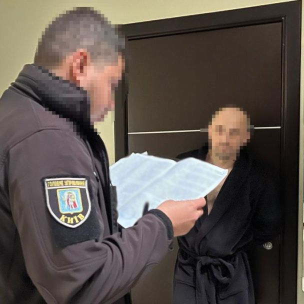  / © Прокуратура міста Києва