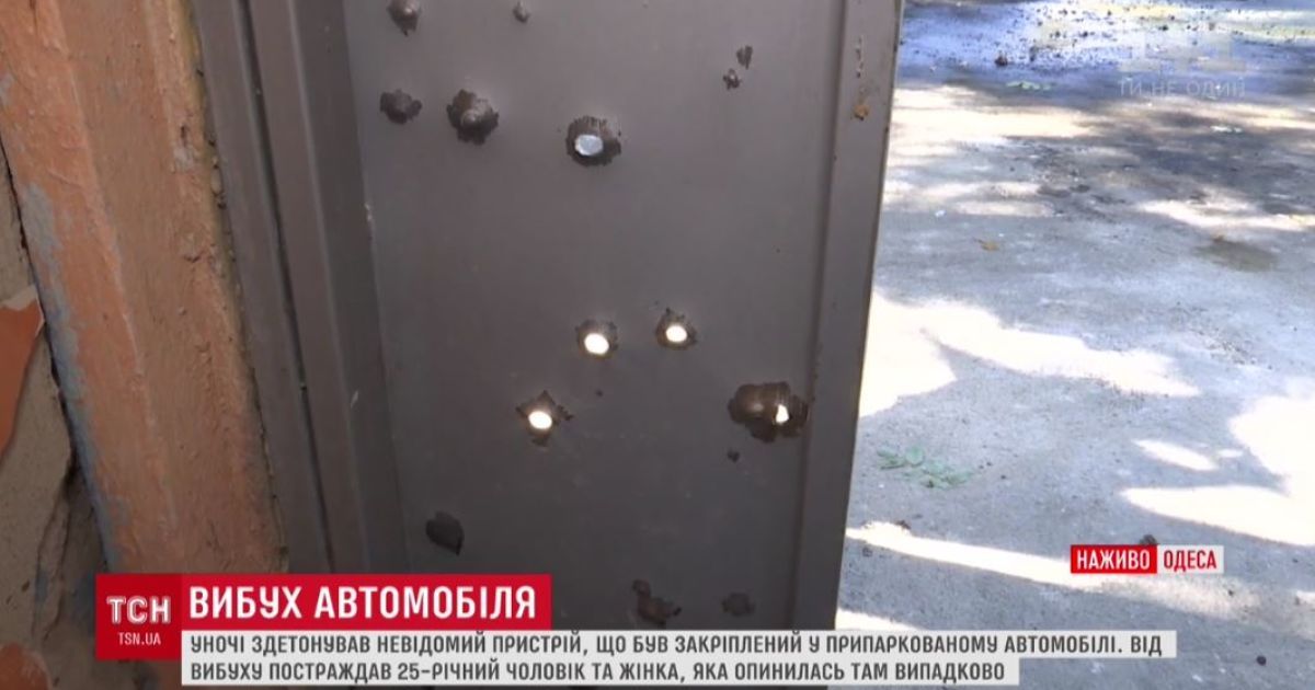 Ночной взрыв в Одессе: в домах повыбивало стекла, а запчасти от авто залетели на балконы