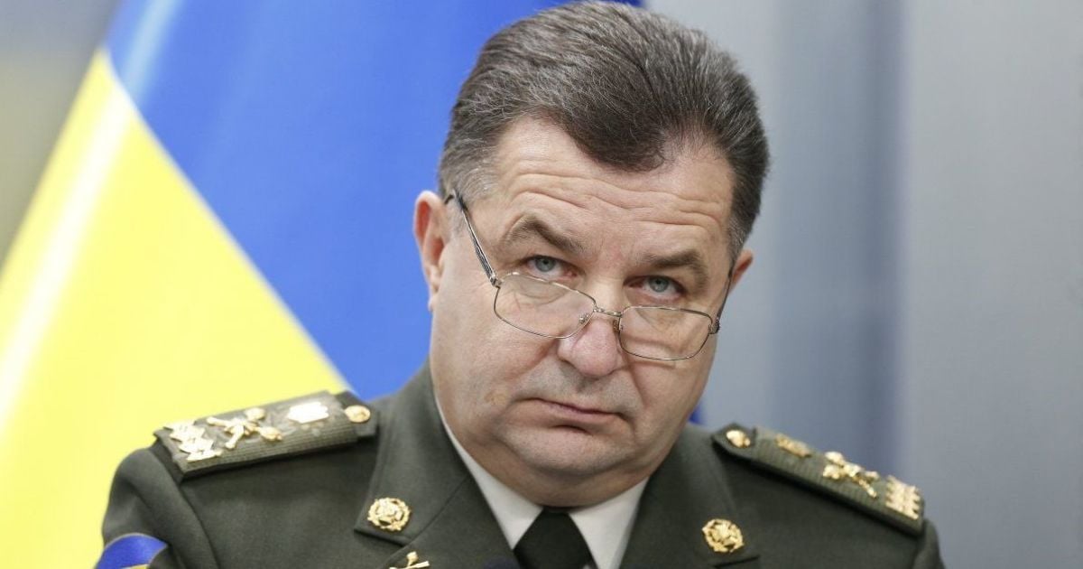 Степан Полторак