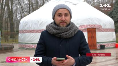 У київському парку імені Тараса Шевченка з'явилася "юрта незламності"