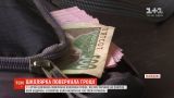 Школьница из Львовской области вернула владельцу потерянную сумочку с деньгами