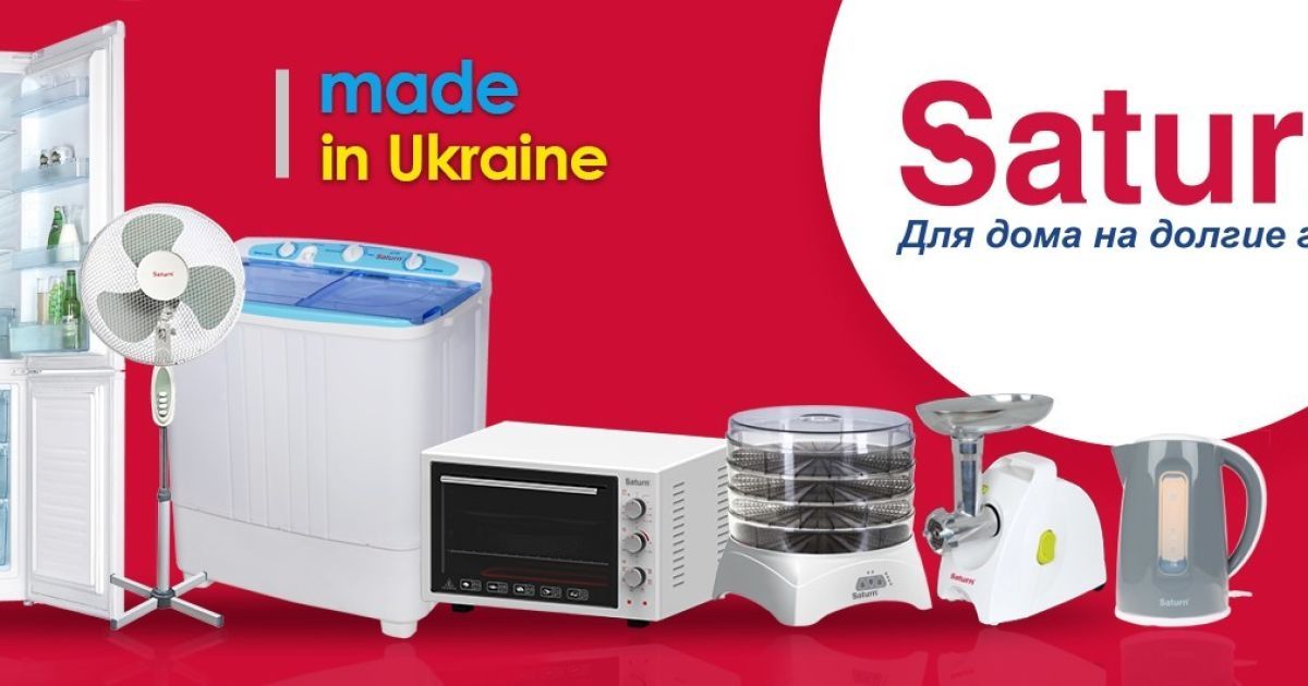 "Made in Europe, Зроблено в 482"