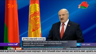 Что сейчас происходит в Беларуси: актуальные новости