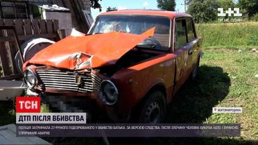 Новости Украины: в Житомирской области мужчину подозревают в убийстве отца и совершении ДТП