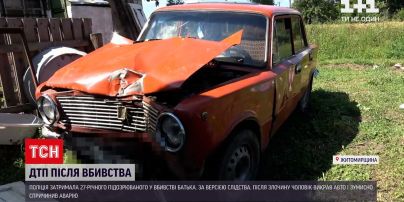 Новости Украины: в Житомирской области мужчину подозревают в убийстве отца и совершении ДТП