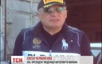 Червоненко считает странными обстоятельства гибели Януковича-младшего