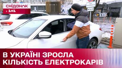 Чому в Україні вдвічі зросла кількість електрокарів і що відбувається з цінами?