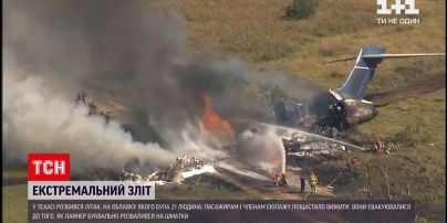 Новости мира: в Техасе разбился самолет, на борту которого был 21 человек