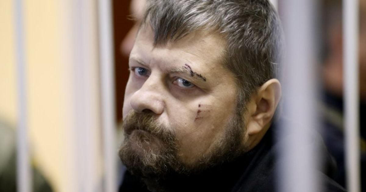 Мосийчук фактически признал вину