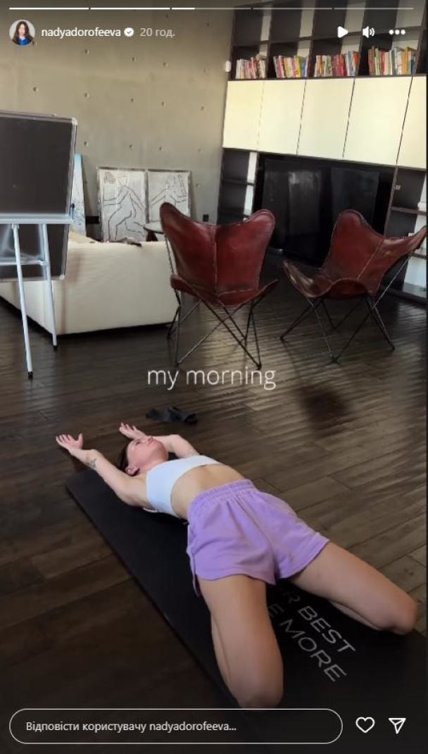 Надя Дорофеева / © instagram.com/nadyadorofeeva