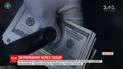 СБУ задержала руководителя полиции при получении взятки от "черных" риэлторов