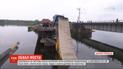 Обвал моста в Днепропетровской области: полиция открыла три уголовных производства