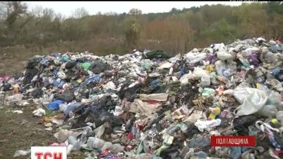 На Полтавщині виявили несанкціоновану купу непотребу зі Львова