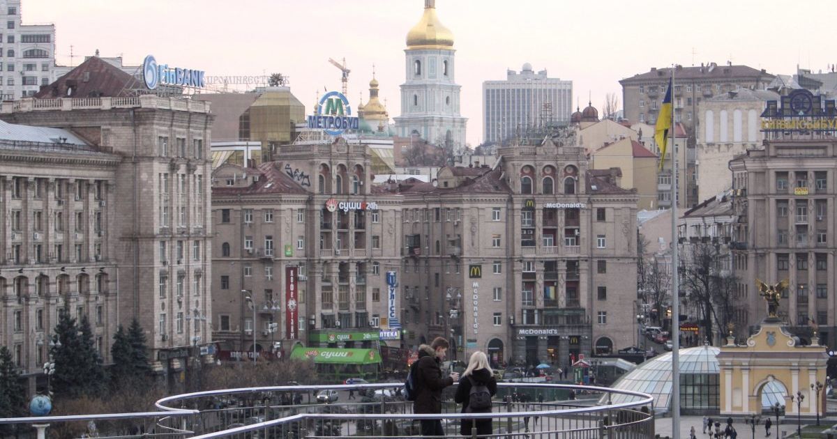 Майдан Независимости