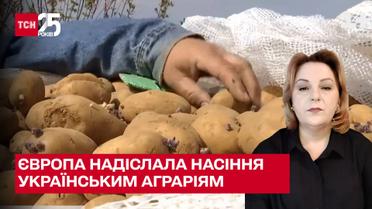Українські аграрії засіюють землю прибулим з Європи насінням (жестовою мовою)