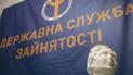 Стало известно, сколько человек трудоустроено в течение карантина