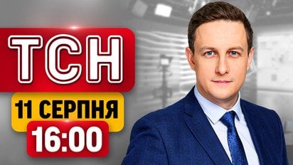 Запоріжжя та Київ після пекельної ночі! Били балістикою, Цирконами та КАБами | ТСН 16:00 11 серпня
