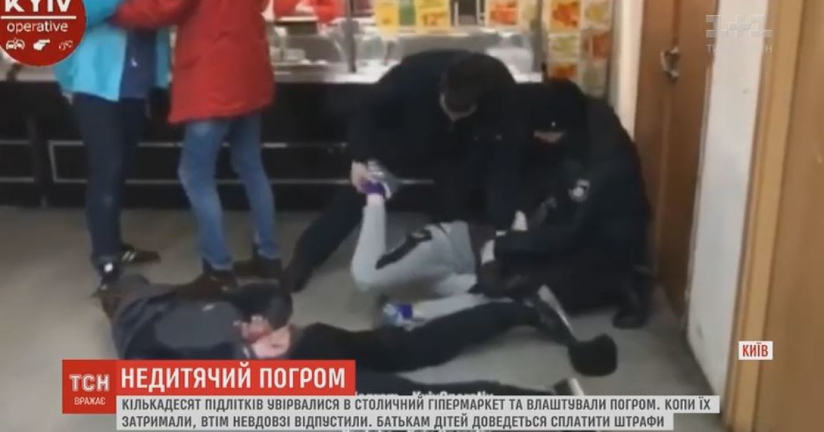 У підбуренні до крадіжок у столичному супермаркеті підлітки звинувачують охорону магазину