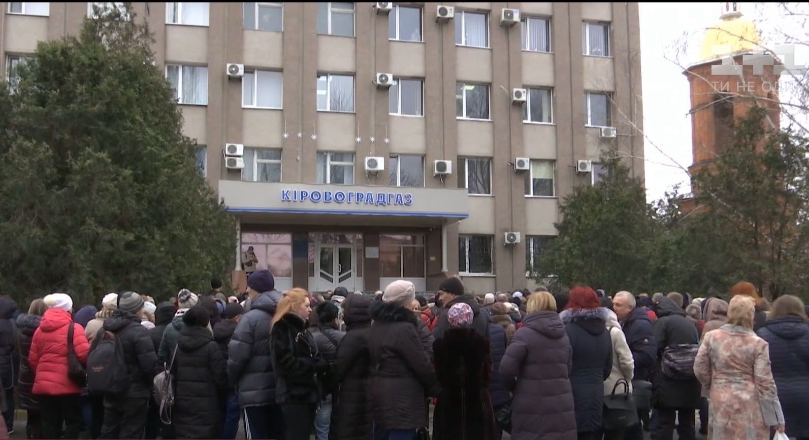 Сотни горожан пикетировали офис "Кировоградгаза" с требованием отставки ее руководителя