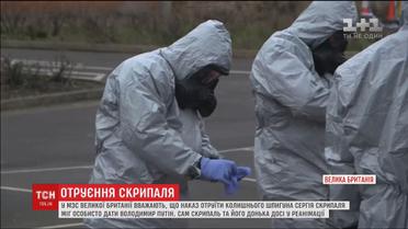 МЗС Британії вважає, що наказ отруїти Скрипаля міг дати особисто Путін