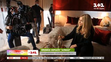 За кулісами серіалів "Алмаз" та "Різниця у віці" — Телесніданок