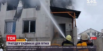 Чому в Україні так часто горять будинки для літніх і чи можна уникнути жертв