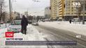Погода в Украине: в Киеве водителей призвали отказаться от поездок на авто из-за снегопадов