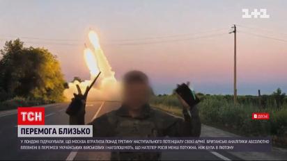 Росія вже втратила 50 тисяч військових і втрачає потужність - Британія