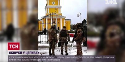 Осередки "русского міра": СБУ продовжує обшуки храмів та монастирів УПЦ МП