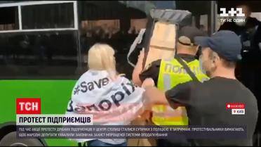 Новости Украины: чего требуют ФЛП под Офисом президента и почему дошло до столкновений с копами
