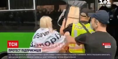 Новости Украины: чего требуют ФЛП под Офисом президента и почему дошло до столкновений с копами