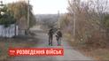 Разведение в Золотом: украинских журналистов пустили в зону отвода войск