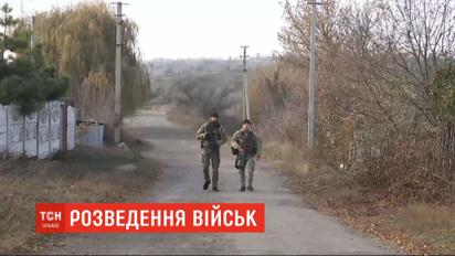 Разведение в Золотом: украинских журналистов пустили в зону отвода войск