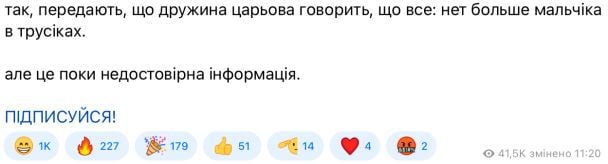 Скриншот: Telegram