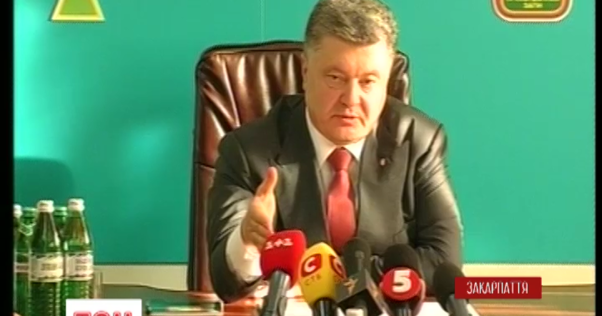 Порошенко собрал силовиков в Ужгороде