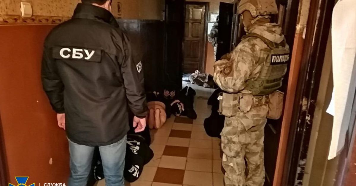 Фото: СБУ