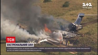 Новини світу: у Техасі розбився літак, на облавку якого була 21 людина
