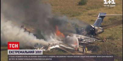 Новини світу: у Техасі розбився літак, на облавку якого була 21 людина