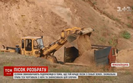 Предприниматель на Николаевщине устроил песчаный карьер на огородах селян
