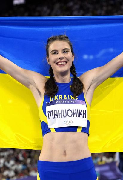 Ярослава Магучіх