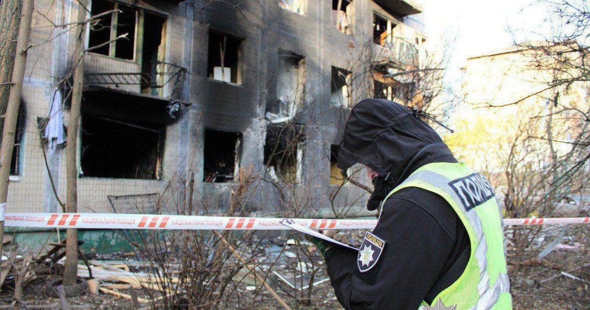 Київ 14 листопада