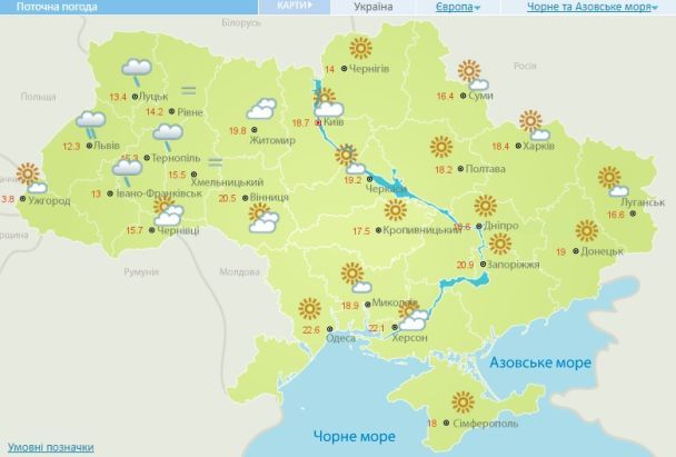 Поточна погода в Україні вранці 21 серпня 2017 року / © Укргідрометцентр