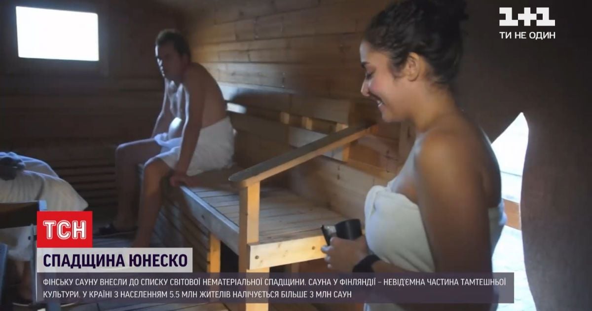 Финскую сауну внесли в список всемирного наследия юнеско